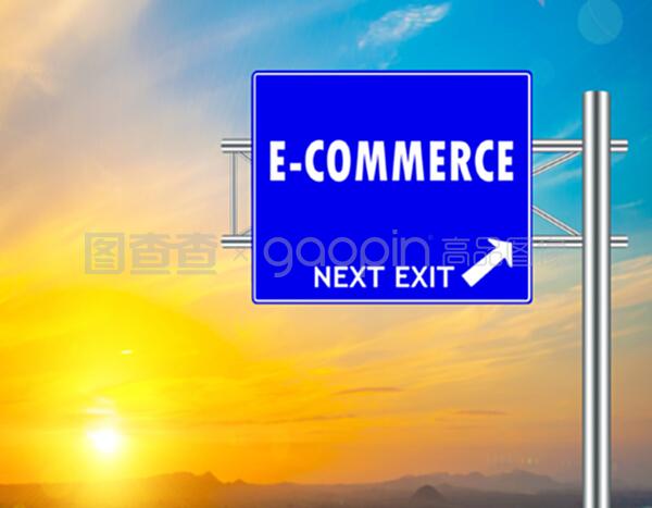 電子商貿(mào)藍色路牌