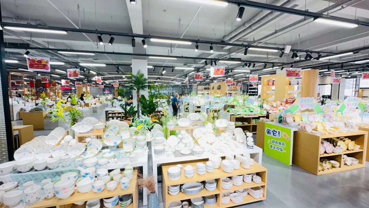 國際采購商大會快報 聚焦中國酒店用品城，商貿(mào)合作再啟新篇章